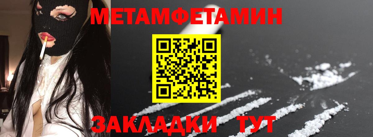 blacksprut ТОР  Amphetamine  Вход с VPN  АМФ  АМФ 98%  Ставрополь 