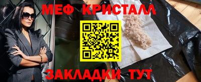гидра Новокубанск