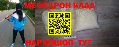 гидра Новокубанск