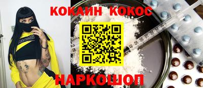 гидра Новокубанск