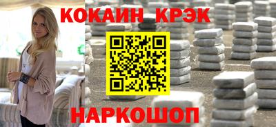 ECSTASY Новозыбков