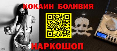 гидра Новокубанск