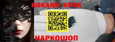кристаллы Нягань