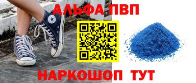 дживик Новодвинск