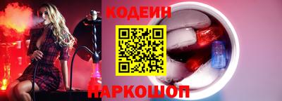 дживик Новодвинск