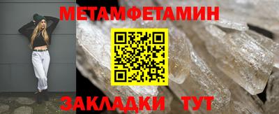 ECSTASY Новозыбков
