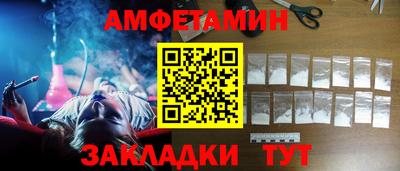 дживик Новодвинск