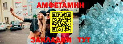 дживик Новодвинск