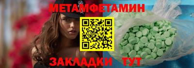 кристаллы Нягань
