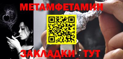гидра Новокубанск