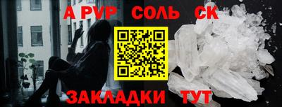 гашишное масло Обь