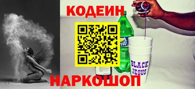гидра Новокубанск
