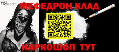 гидра Новокубанск