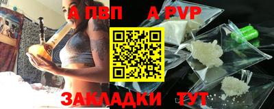 гашишное масло Обь