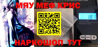 гашишное масло Обь