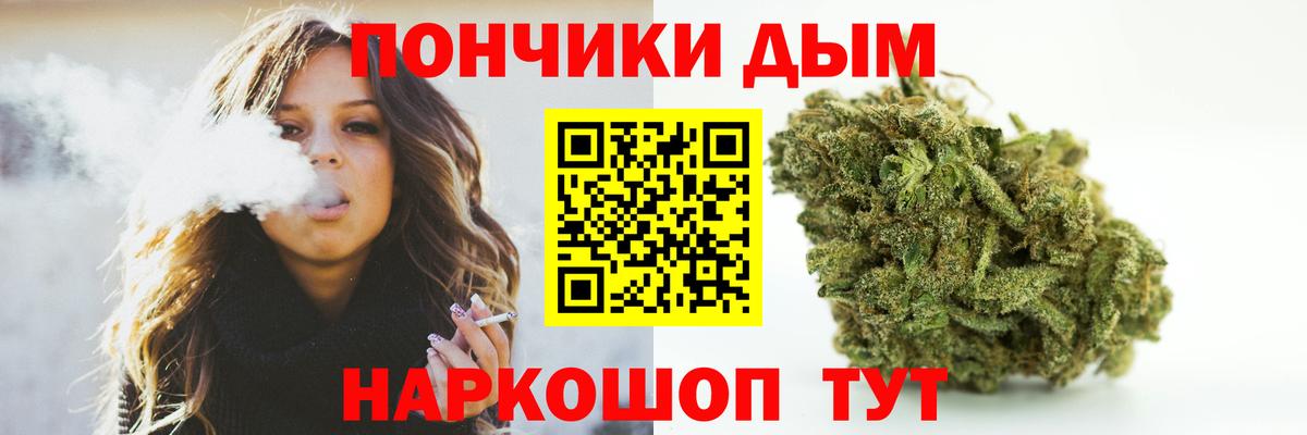 Канабис конопля  Марихуана AK-47  Шишки марихуана индика  Ставрополь  Вход с VPN 
