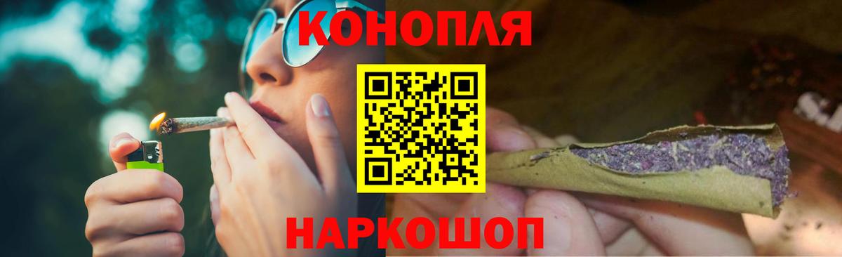 МАРИХУАНА индика Ставрополь